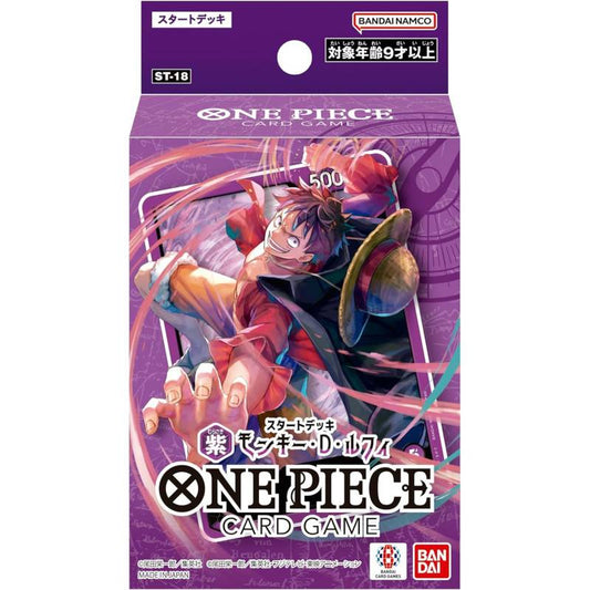 Starter Deck 18 (Luffy) - sin promocional