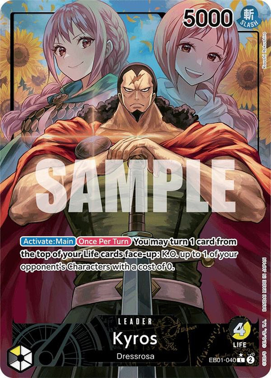 Kyros AA LEADER EB01-040
