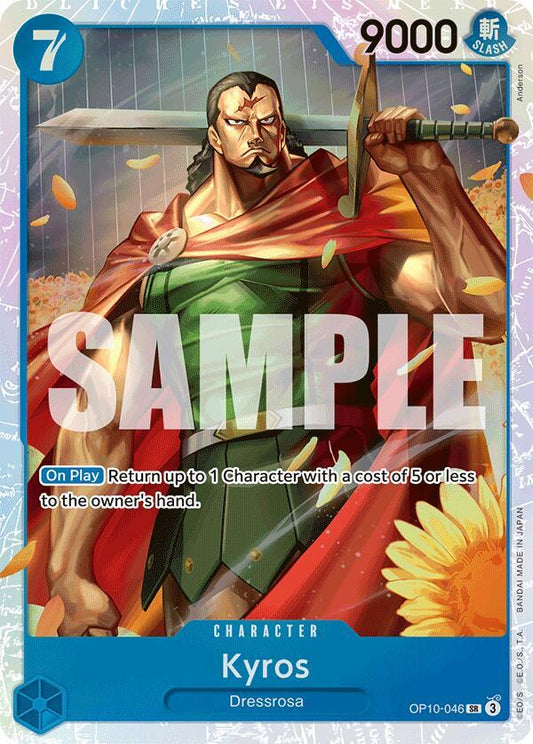 Kyros SR OP10-046